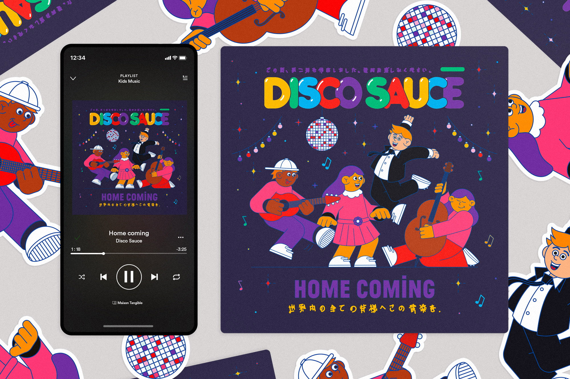 AJ_Portfolio_Projet_2023DiscoSauce_02